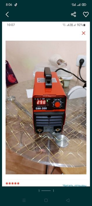Продам новый сварочный аппарат