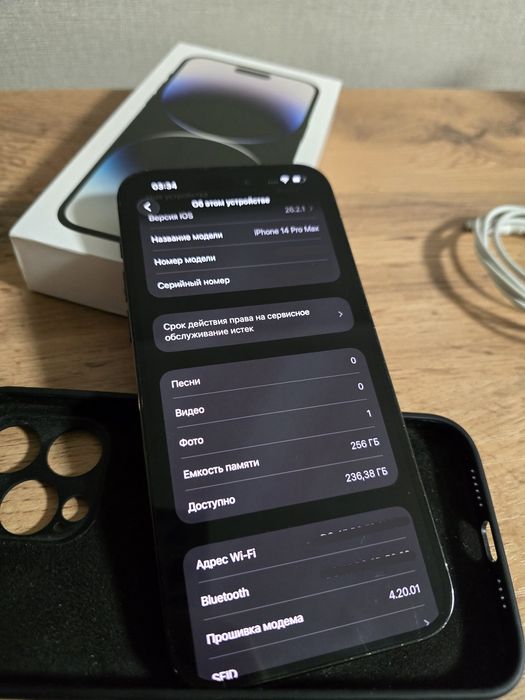 Iphone 14 pro max, Айфон 14 про макс