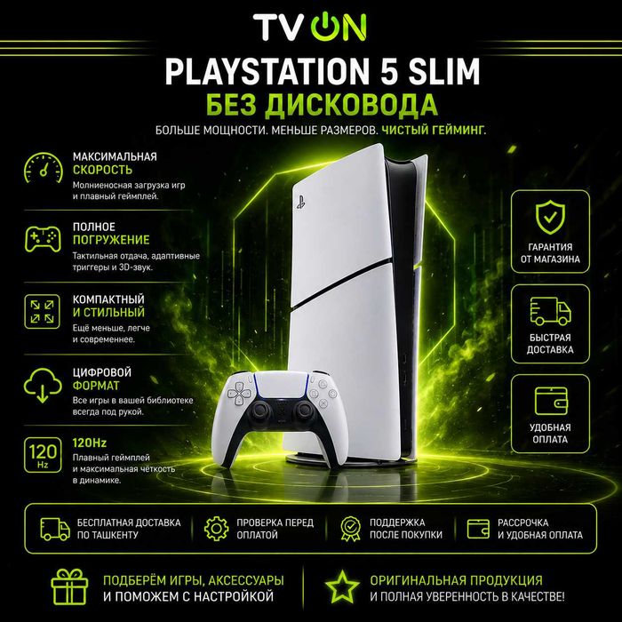 PlayStation 5 PS5 Slim Digital 1TB без дисковода игровая консоль Sony