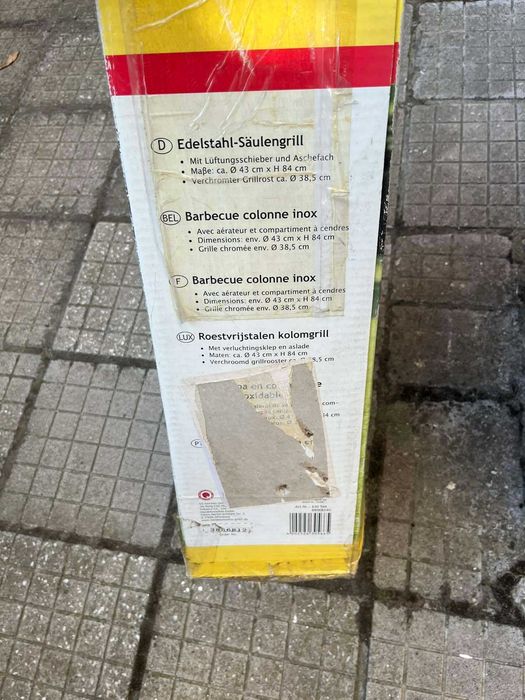 Барбекю на дървени въглища с подарък дървени въглища - ново германско