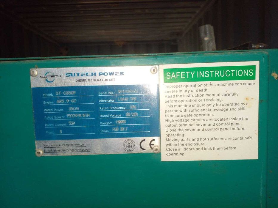 Продаётся дизельный генератор Sutech Power ST-C35GF (35 kVA)