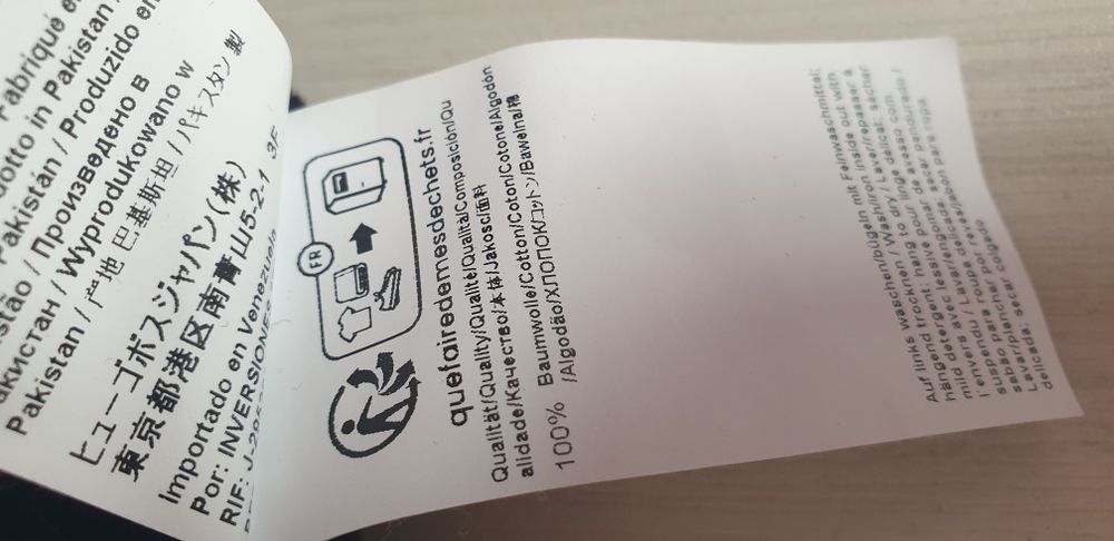 Hugo Boss HUGO Doak212 / Cotton Pant  M НОВО! ОРИГИНАЛ! Мъжко Долнище!