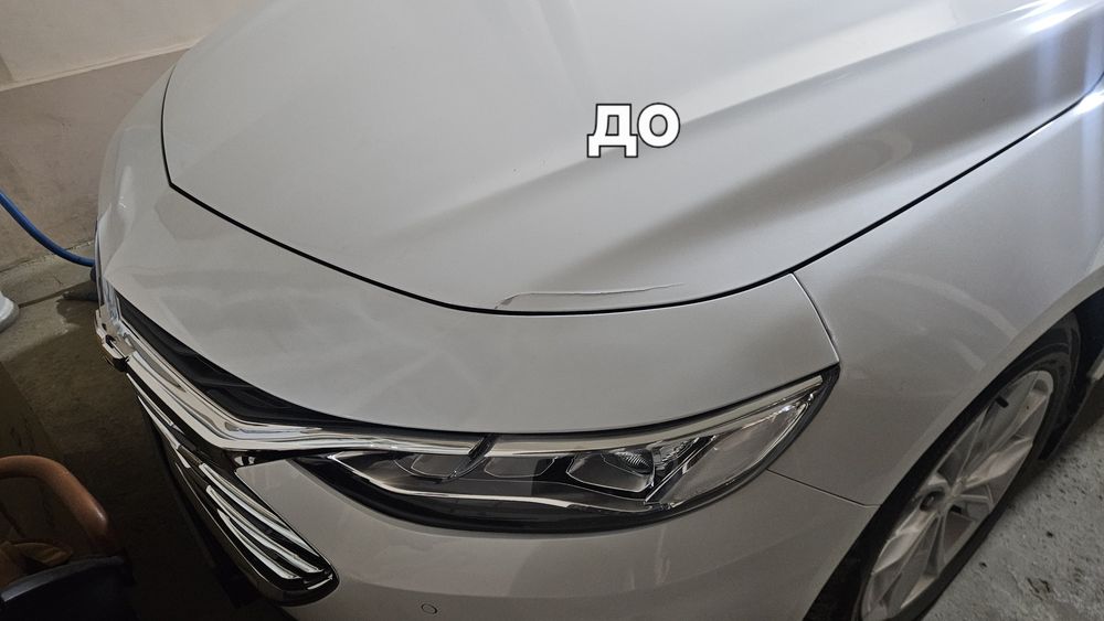 MALIBU 2 Primer 2021 yil