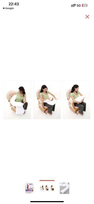 Подушка для беременных и кормления