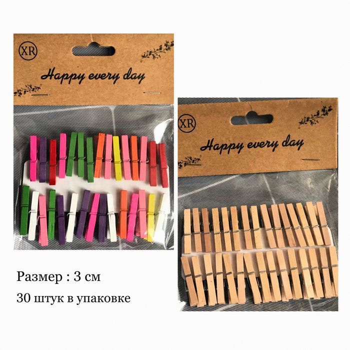 Декоративные прищепки! деревянные и цветные прищепки!!!