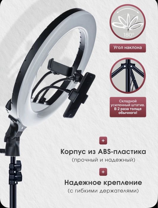 Лампа Круглая кольцевая. Jmary Lampa. 21R.18R 14R. Гарантия и доставка