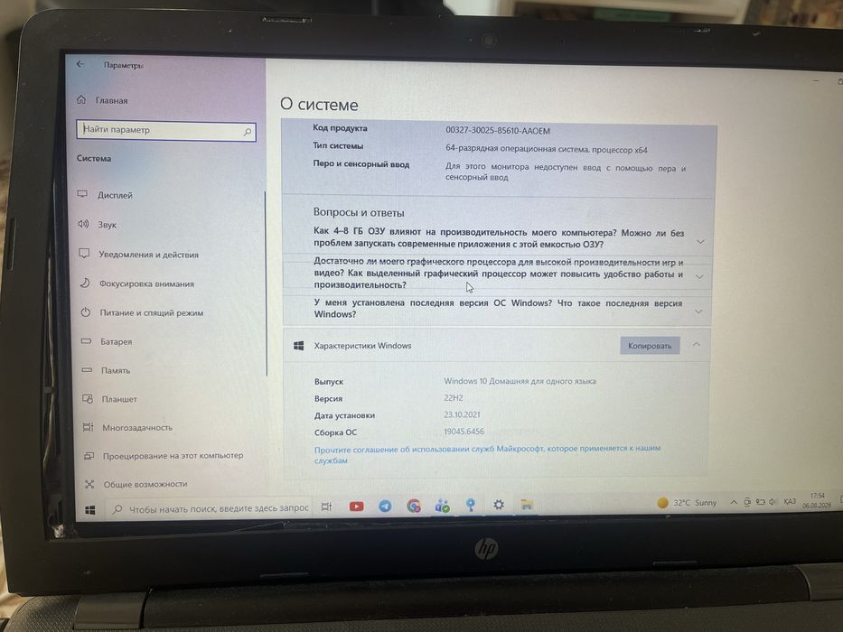 Ноутбук HP Intel Core  SSD