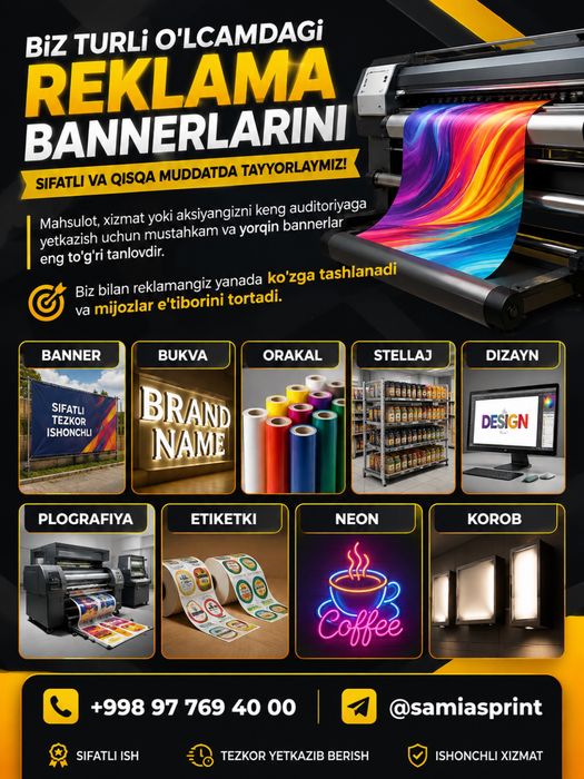 Banner | Bukva | reklama | poligrafiya