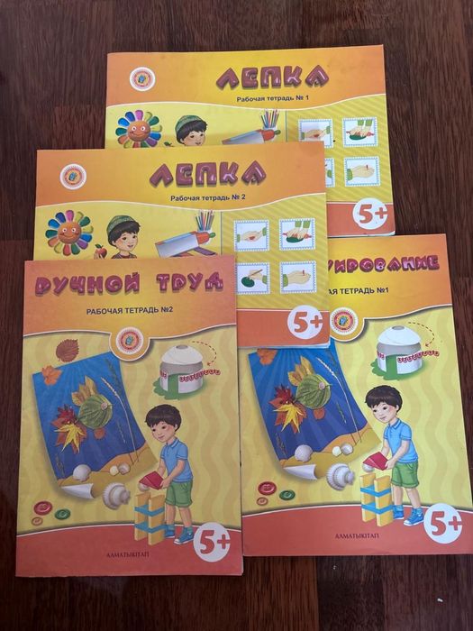 Продам обучающие книги для детей.