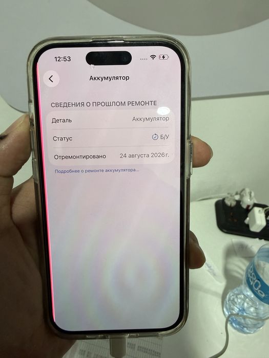 Айфон 14 про 128гб