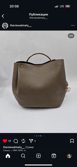 Продам сумку Диор