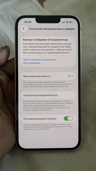 Продам айфон 13 128гб