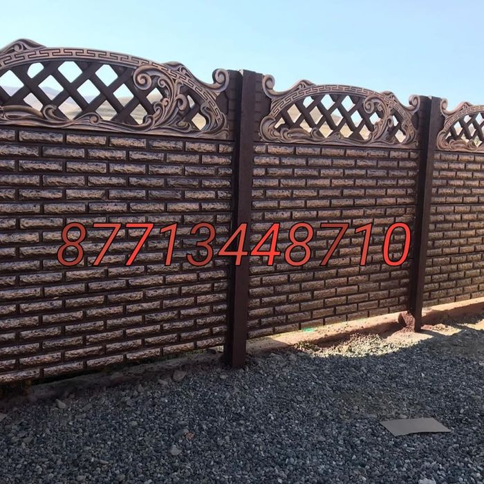 Забор еврозабор ограждение