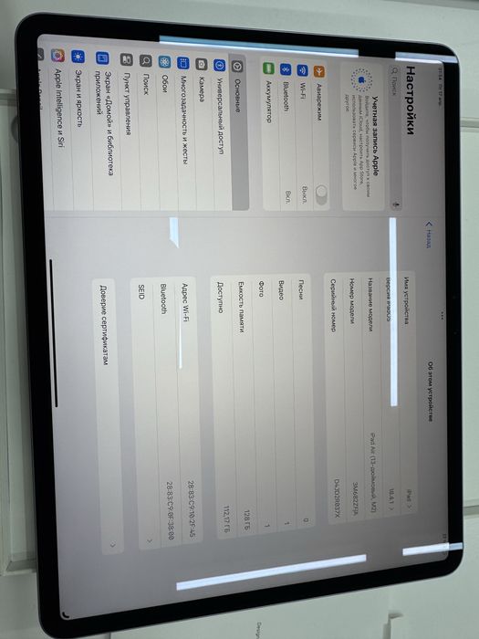 Ipad air 13 дюм 128гб