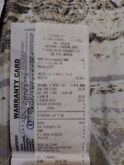 Телевизор Самсунг