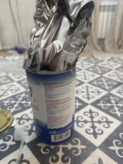 Саумал  қолданған  б