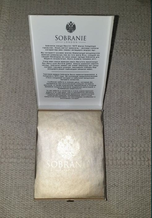 SOBRANIE для знающих класс.