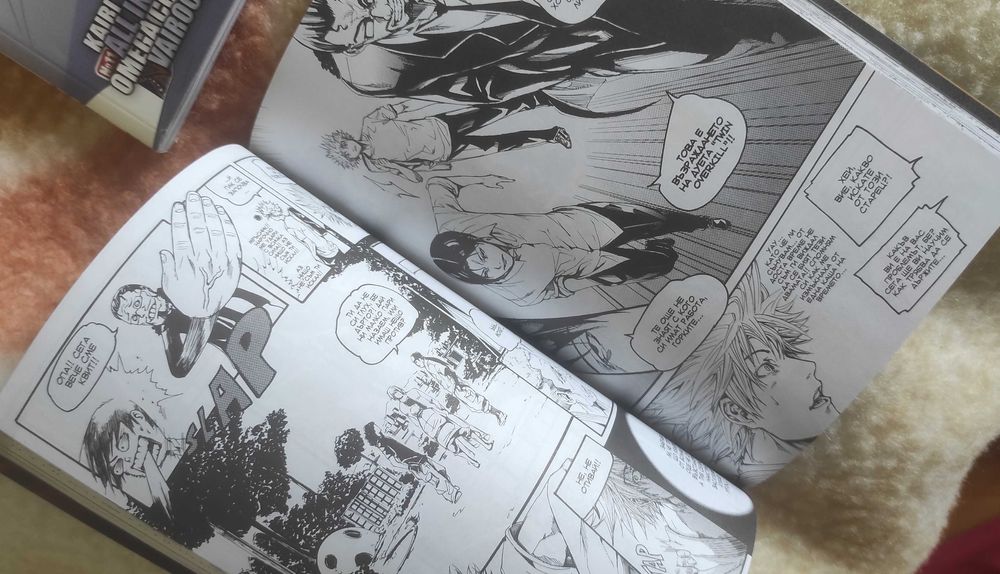 Шогун манга томове - пълна колекция, български