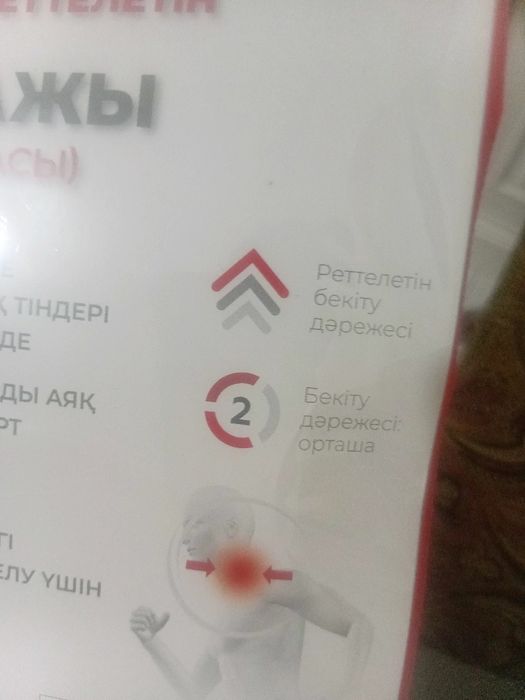Новый Шейный бандаж
