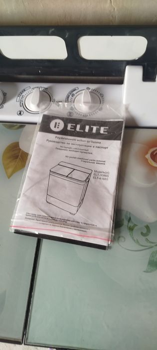 Kir yuvish mashinasi ELITE