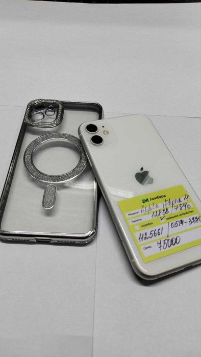 Apple iPhone 11 в отличном состоянии