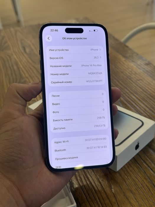 IPhone 14 Pro Max 256 Dual Sim ZA/A