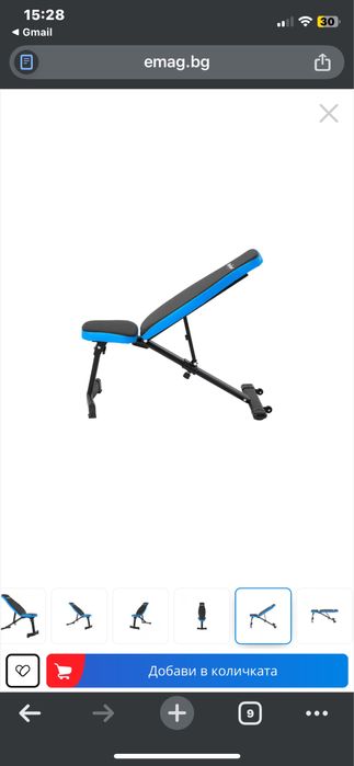 Лежанка регулируема