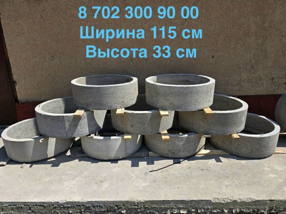 Колодец бетонный