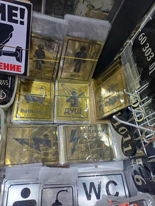 Eshika qo'yiladigan nomerlar