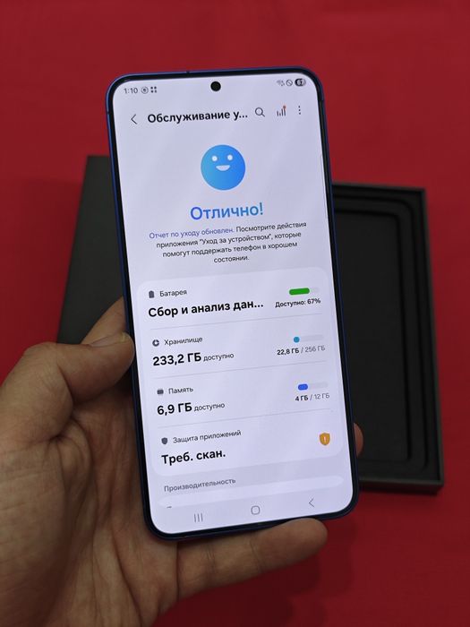 Samsung S25 Plus 256Gb 5G идеальный