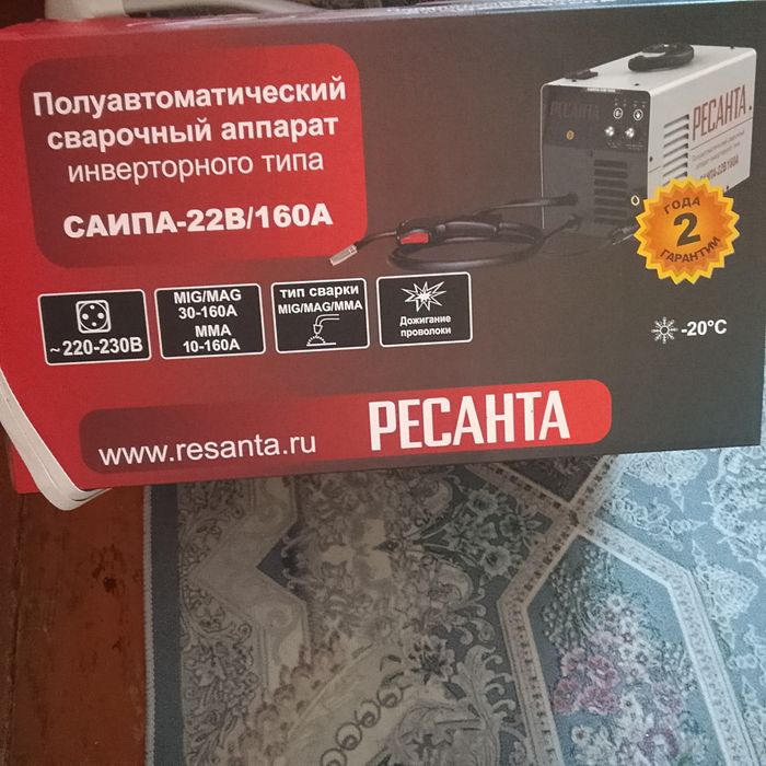 Сварка, сварка, сварка, сварочный полуавтомат