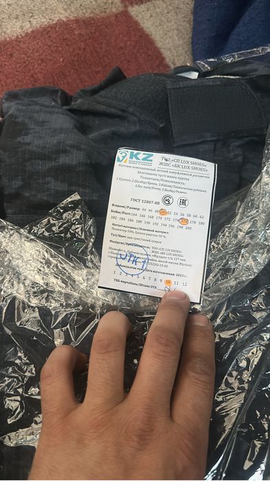 Комуфляж китель темна синия