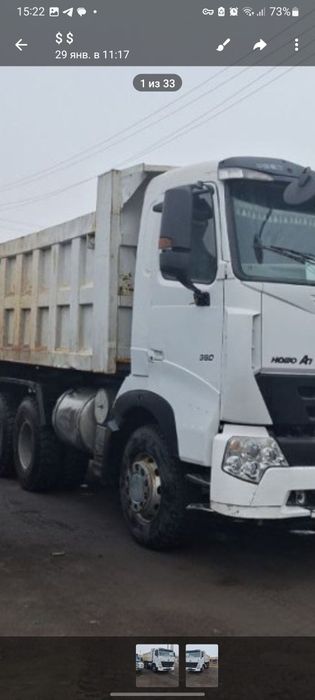 HOWO A7 2014yil  samasval qilingan 25 tonna
Dizelda