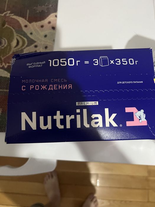 Продам смесь Nutrilak 1