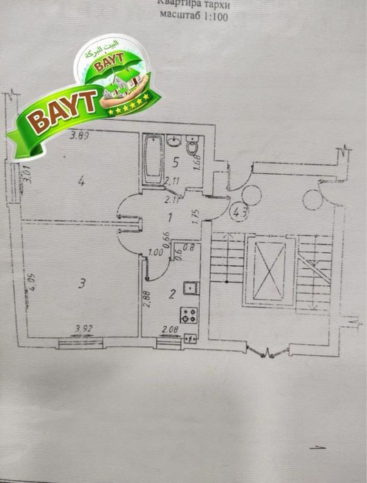 Метро 4-Бекат 2ком 1 этаж Сергили 7а Продается