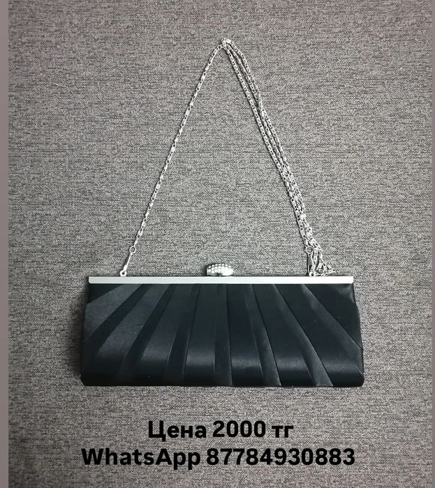 Продам отличные вещи