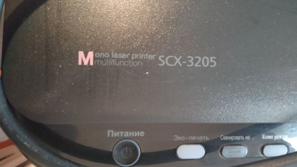 Продам многофункциональный ксерокс