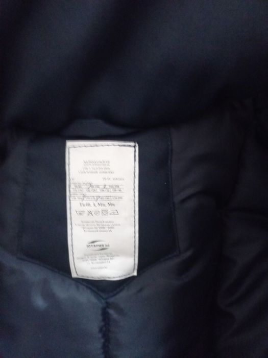 Зимний костюм..Продам