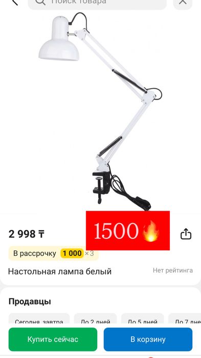 Набор для маникюра