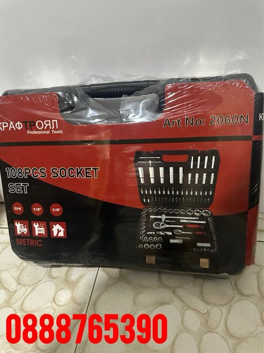 Компект  гидори , различни модели