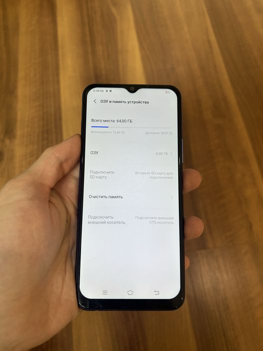 Vivo Y20 64Gb памяти