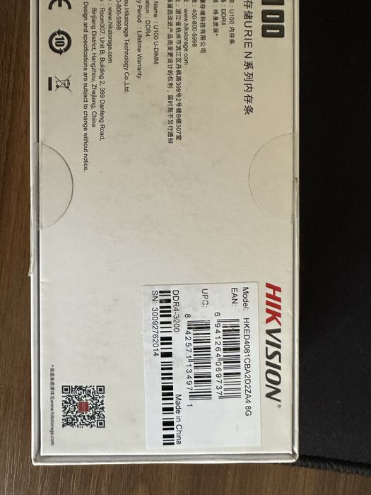 Оперативная память DDR4 3200 Hikvision RGB