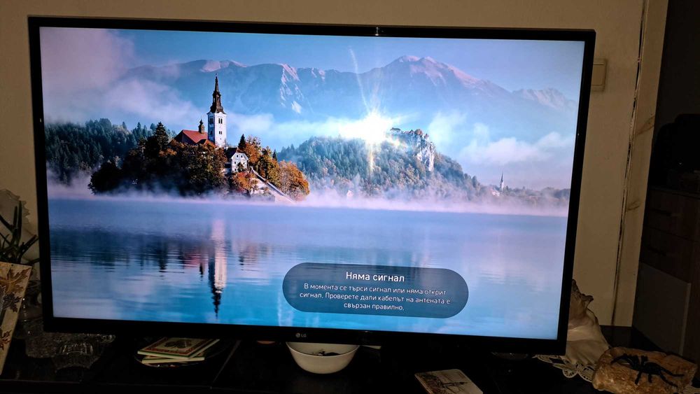 Малко бижу само за ценители.