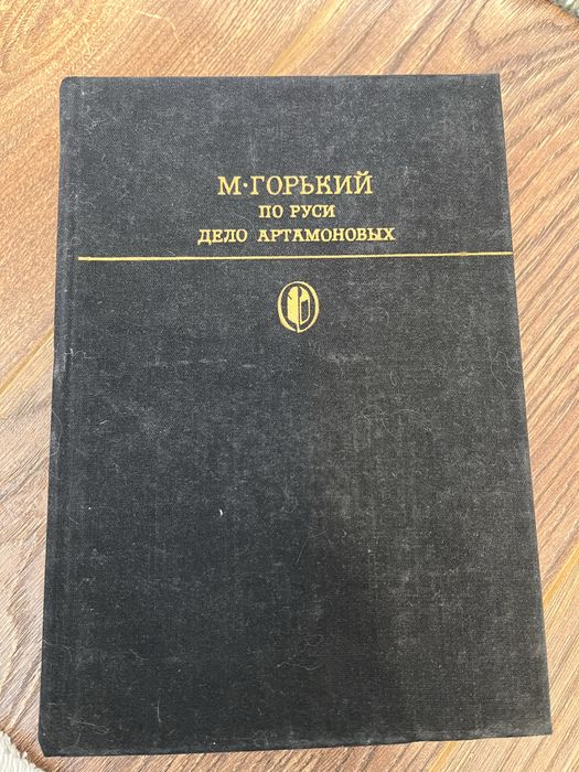 Книги из серии «Библиотека классики».