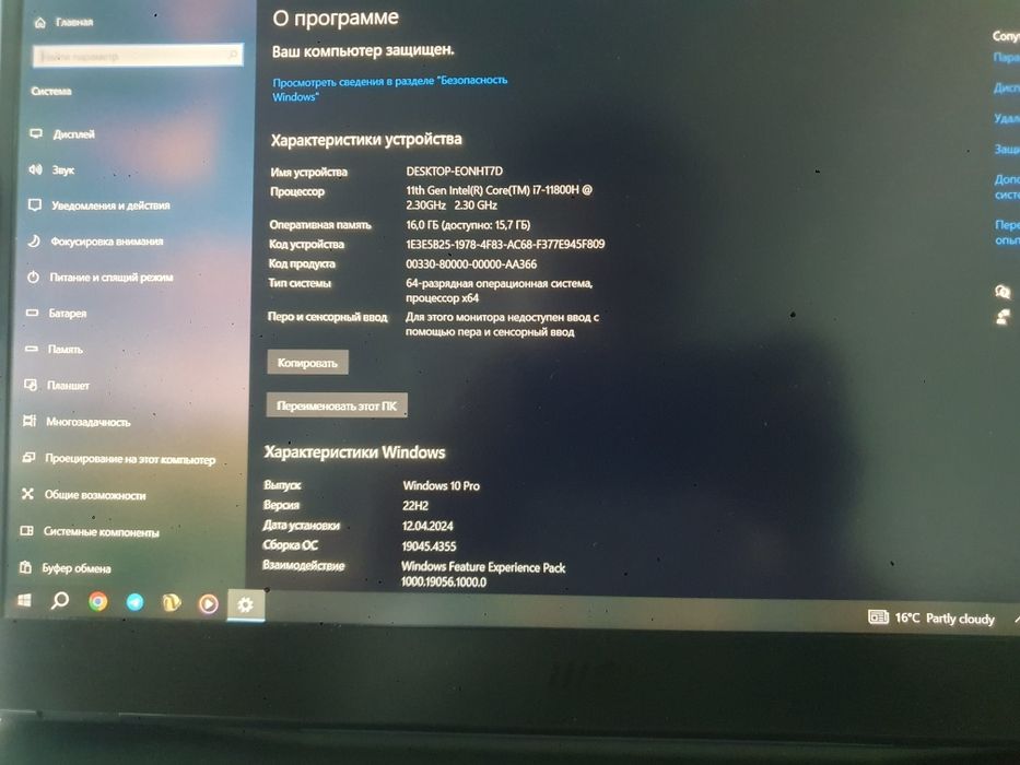 MSI Intel core i7 11800H Ram 16gbayt GPU RTX 3070 8gbayt