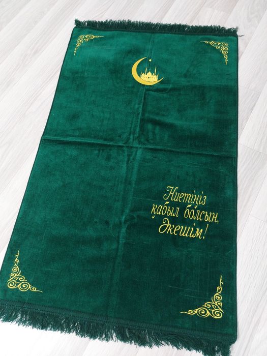 Жайнамаз Әкешіме