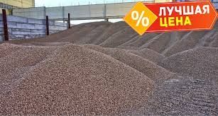 Продам керамзит фракция 10-20