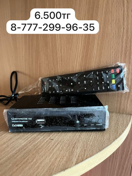 Продам приставку и антену