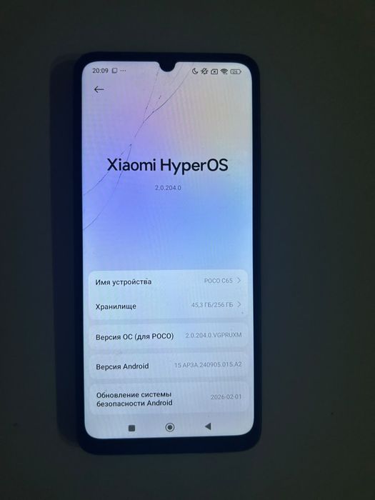 Poco c65 256/8gb