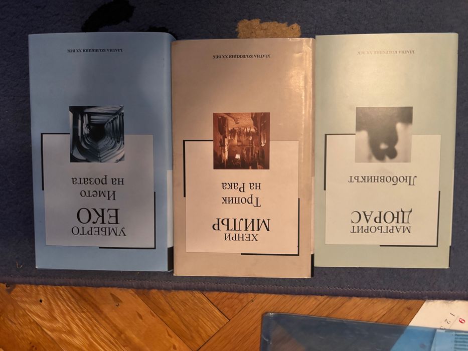 Книги класика с твърда корица